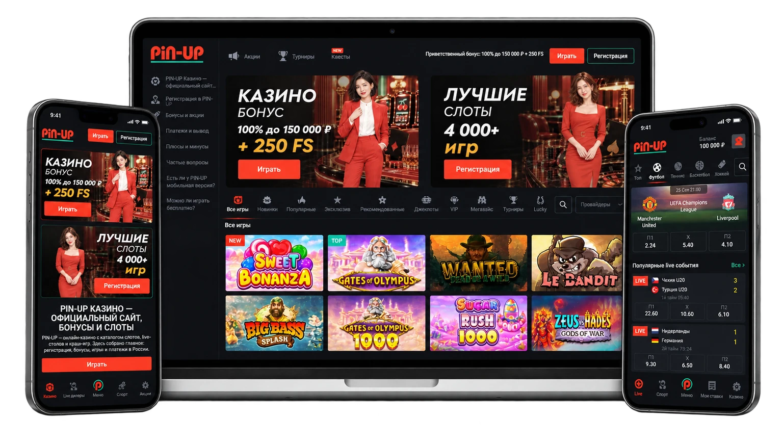 Веб- и мобильные приложения